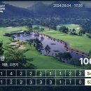 신안컨트리클럽 | 가성비 좋은 신안CC 야간라운딩 후기, 애플/오렌지 코스, 주변 맛집