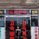 학우사 앞 이미지