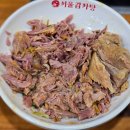 서울감자탕 정자1지점 | [서울감자탕 정자1] 분당/정자 - 본점보다 나은 지점