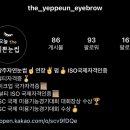 The 예쁜