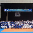 양평유도체육관 이미지