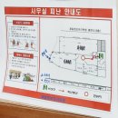 제일학원 | 대전 중앙로 제일컴퓨터학원(제일정보처리학원) 후기(2) │ 학원 내부, 분위기