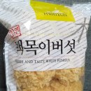 화연물산
