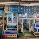 묵호식당맛집 네이버블로그