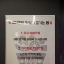 경대컵밥동서대점