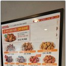 공도굽네치킨 - 안성시 공도2로 3-6 | 공도굽네치킨