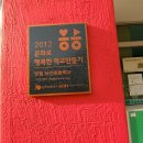 녹전초등학교병설유치원 이미지