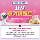 에이투지파트너스