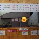 세미국수 이미지