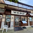 까치네곱창전골 이미지