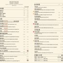 경성찻집 - 수원시 영통구 법조로 38 | 경성찻집