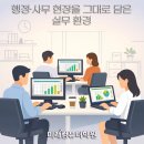 컴퓨터 활용(엑셀) 이미지