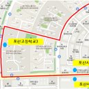 포산고등학교 앞 이미지