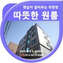 하나플러스 공인중개사사무소 이미지