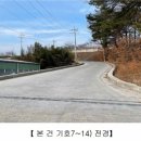 법수-8 이미지