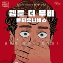 부산문화컨텐츠콤플렉스 이미지