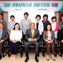 재활플러스어린이집