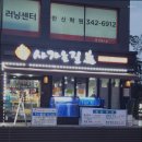 회사가는길 이미지