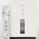 한방영양식품 네이버블로그