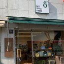 팔도우리술