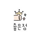 모나용평 당구장 이미지