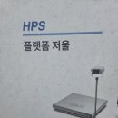 양산시 전자저울 전문 매장, 카스전자저울 양산대리점 실제 이용 후기