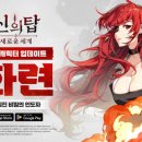 화련 이미지
