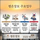 묘지사초 전문가의 시공 기준ㅣ묘지사초 Before &amp; After-전문가가 알려주는 봉분복원 핵심 포인트 이미지