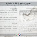 한산이씨대산종가