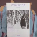 연수청학도서관 앞 | 요조 북콘서트: 연수도서관 온가족 북콘서트