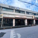 명륜로129번길 | 경성코페 부산동래점, 모임하기 좋은 엔틱한 분위기의 내돈내산 솔직후기