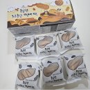 달콤짭짤 간식 추천! 봄날엔 bomnal& 초코퐁당 피넛버터떡 솔직 후기 🍫🥜