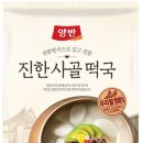 동원떡방앗간 - 논산시 중앙로506번길 3 | 동원떡방앗간