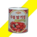 우림