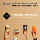 구르메 이미지