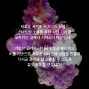 주식회사 다유글로벌 이미지