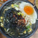요한이네국밥