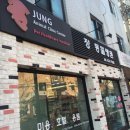 정 동물병원 이미지