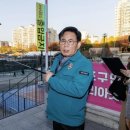 망원유수지체육공원 이미지