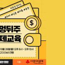 주식회사 모두모빌