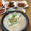 본전왕족발