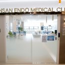 둔산엔도내과의원 이미지