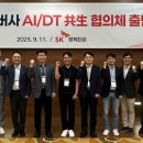 SK picglobal(주) 이미지