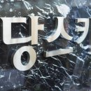 신당스카이정형외과의원 이미지