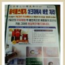 대전씽씽