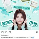 (주)영그린 네이버블로그