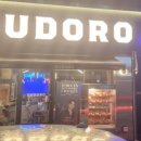 구도로통닭 원주무실점 이미지