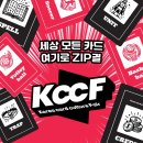 성우GF 게임포커스