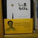 2007년 2월 9일 이승혁 선생님께서 책을 보내주셨습니다 이미지