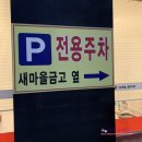 맛나감자탕학장점 | 학장 밥집 가얏골 감자탕 학장찐맛집 주차정보, 우거지감자탕 후기
